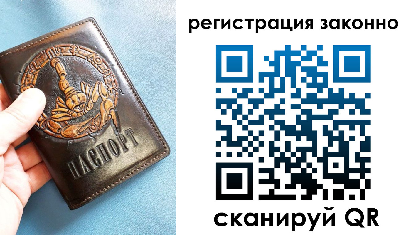 форма 3 в Грязях