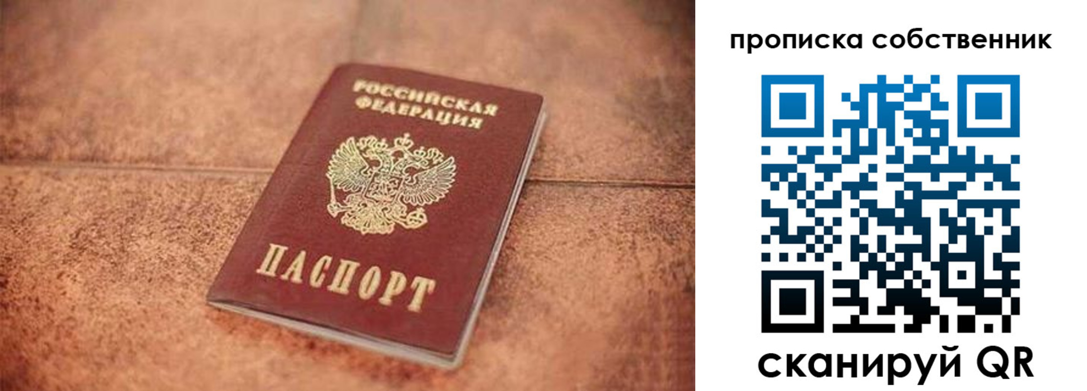 где прописаться в Грязях
