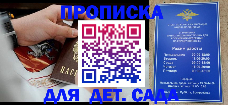 регистрация в Грязях